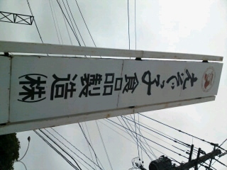 イメージ 7