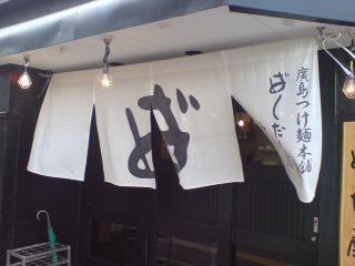 イメージ 10