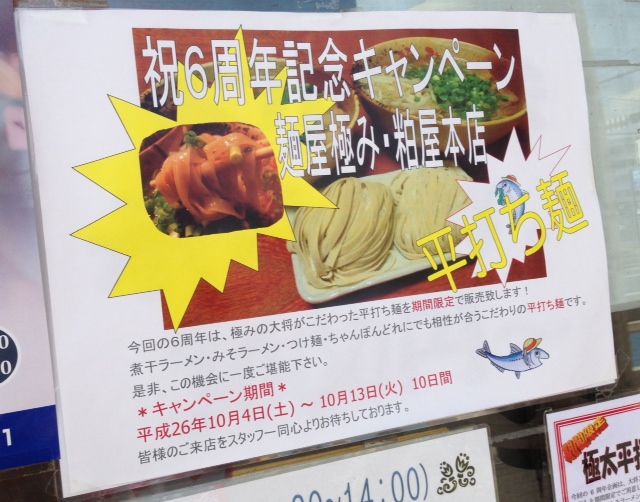 イメージ 6