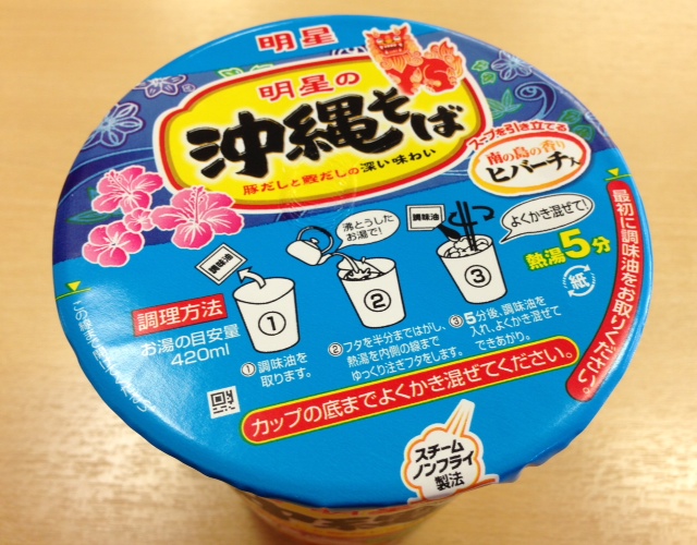 イメージ 4