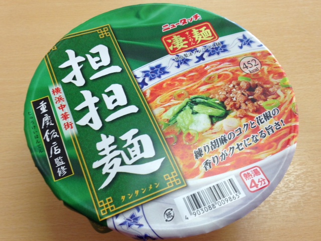 イメージ 5