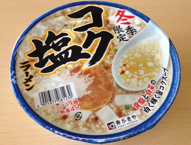 イメージ 7