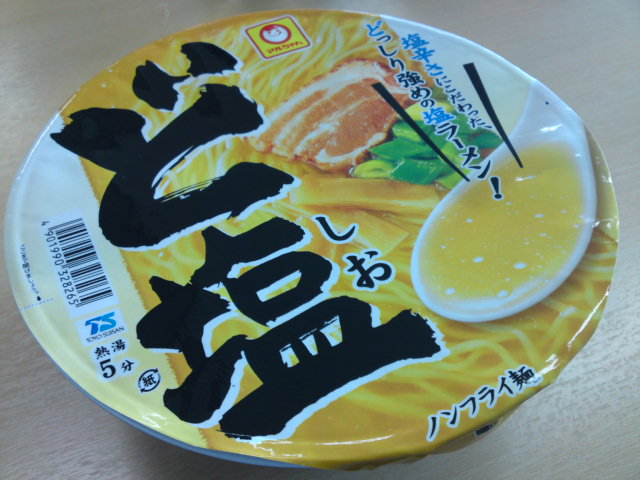 イメージ 13