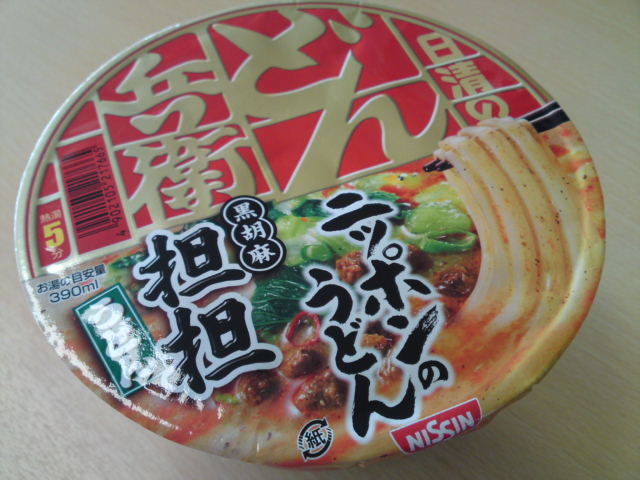 イメージ 7