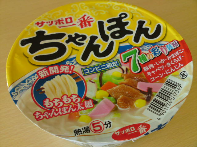 イメージ 8