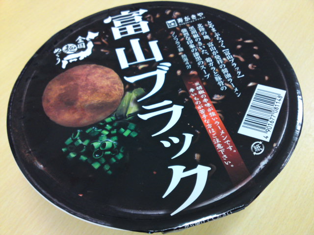 イメージ 10