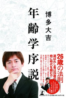 イメージ 6