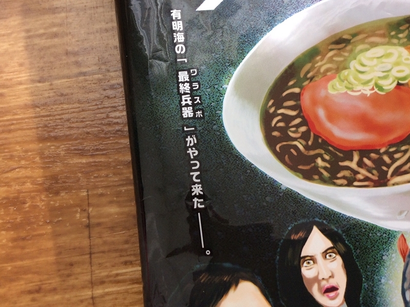 イメージ 2