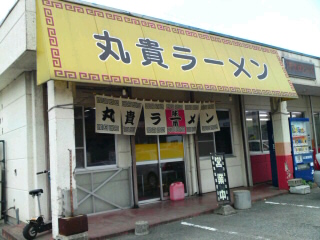 イメージ 3