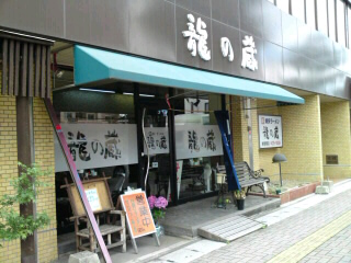 イメージ 9