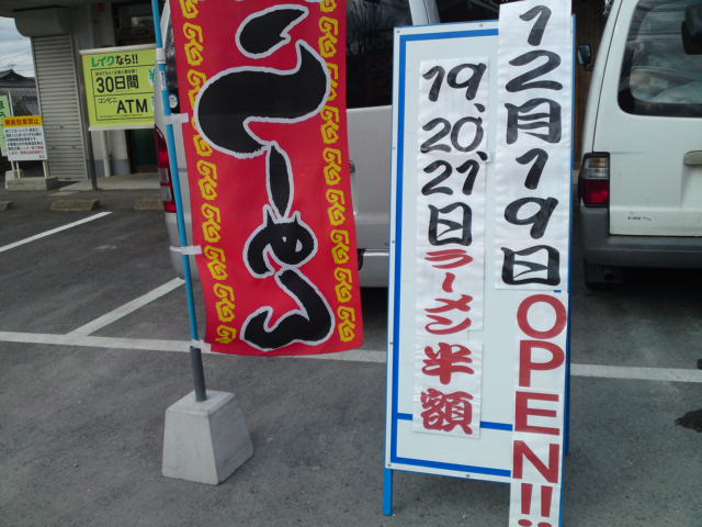 イメージ 2