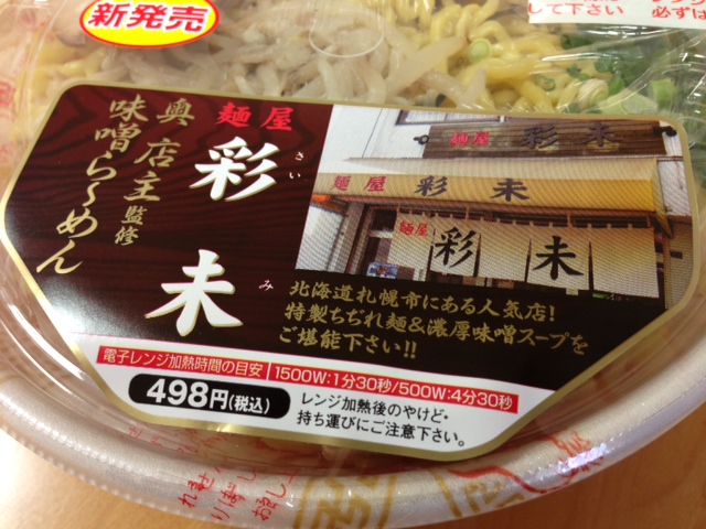 イメージ 3