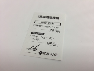 イメージ 9