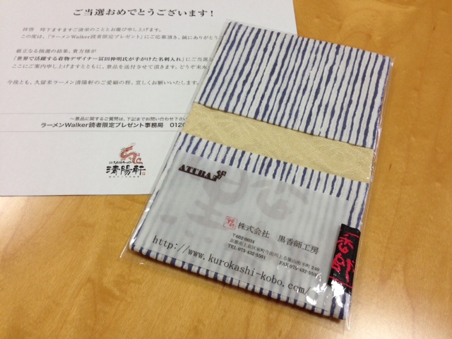 イメージ 3