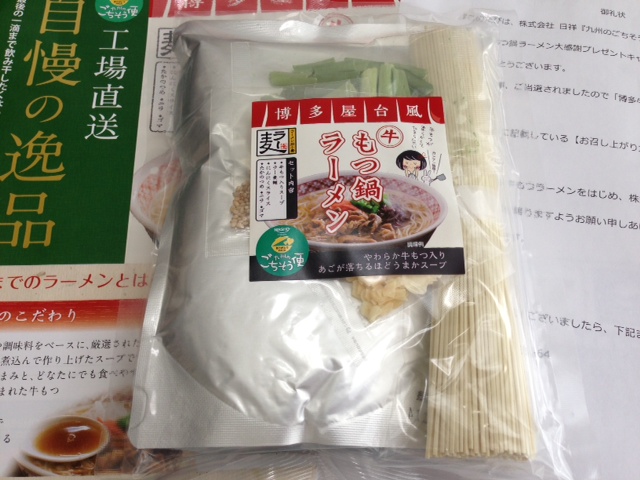 イメージ 7