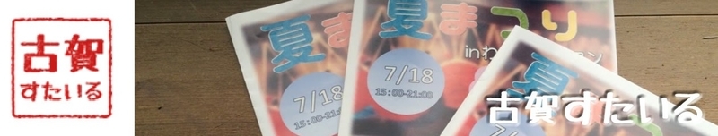 イメージ 8