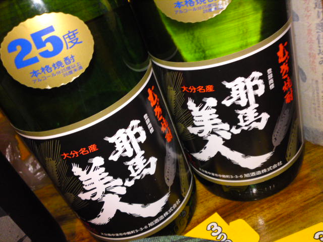 イメージ 9