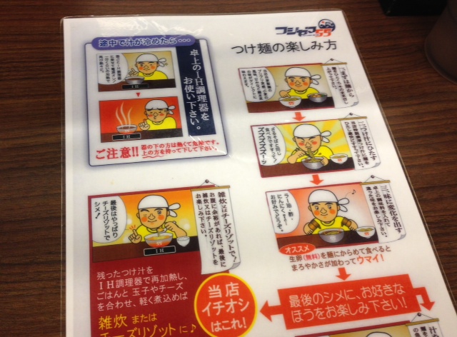 イメージ 3