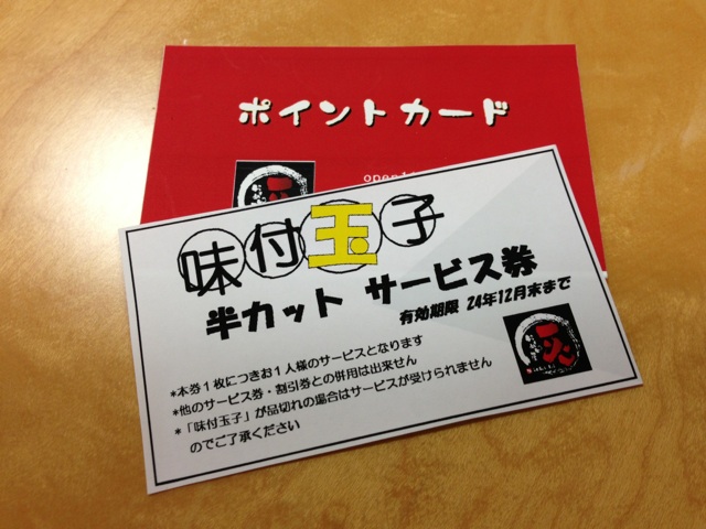 イメージ 3