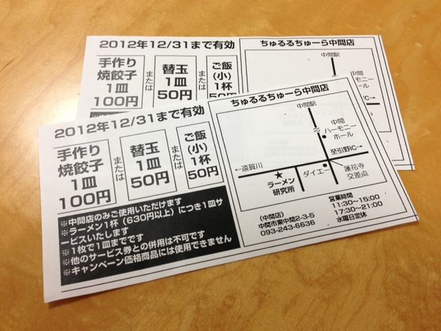 イメージ 4