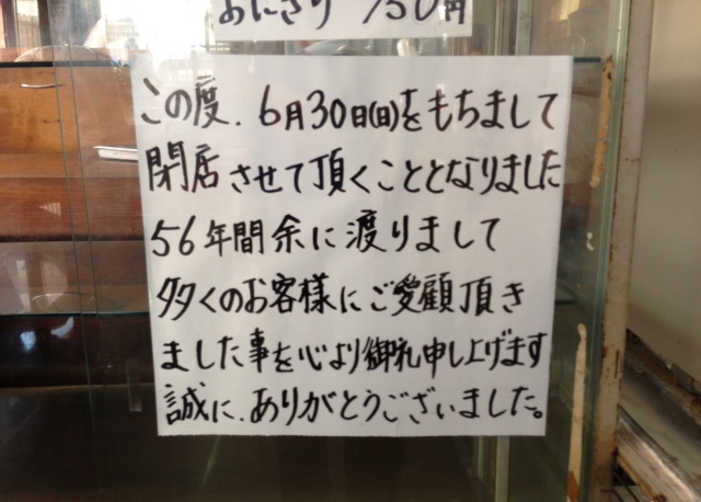 イメージ 5
