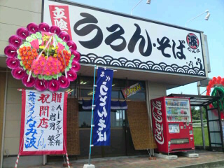 イメージ 3