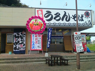 イメージ 4