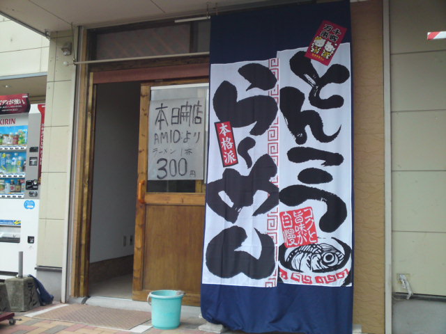 イメージ 5
