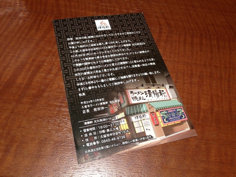 イメージ 2