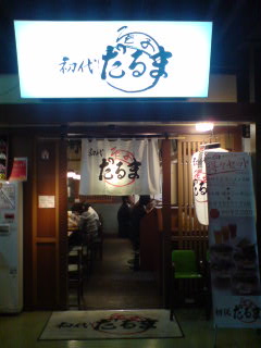 イメージ 3