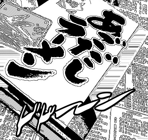 イメージ 6