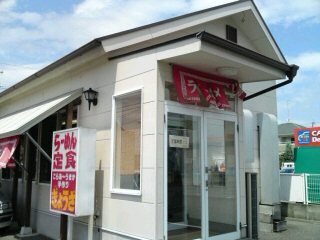イメージ 2