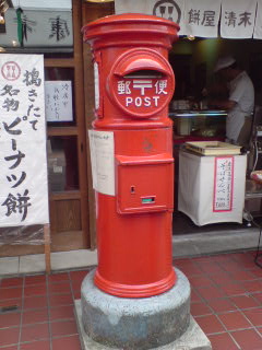 イメージ 2