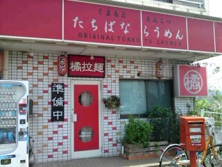 イメージ 4