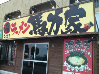 イメージ 6