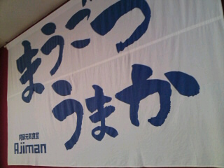 イメージ 11