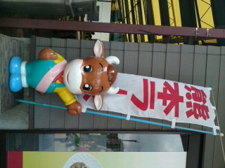 イメージ 2