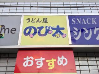 イメージ 8