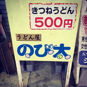 イメージ 9