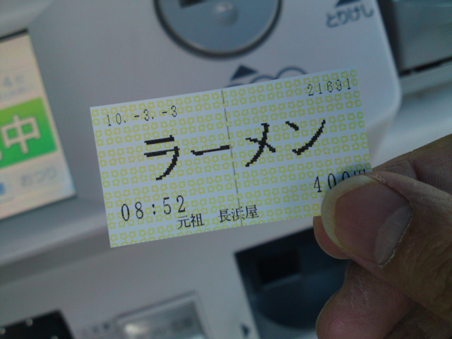 イメージ 2