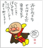 イメージ 4