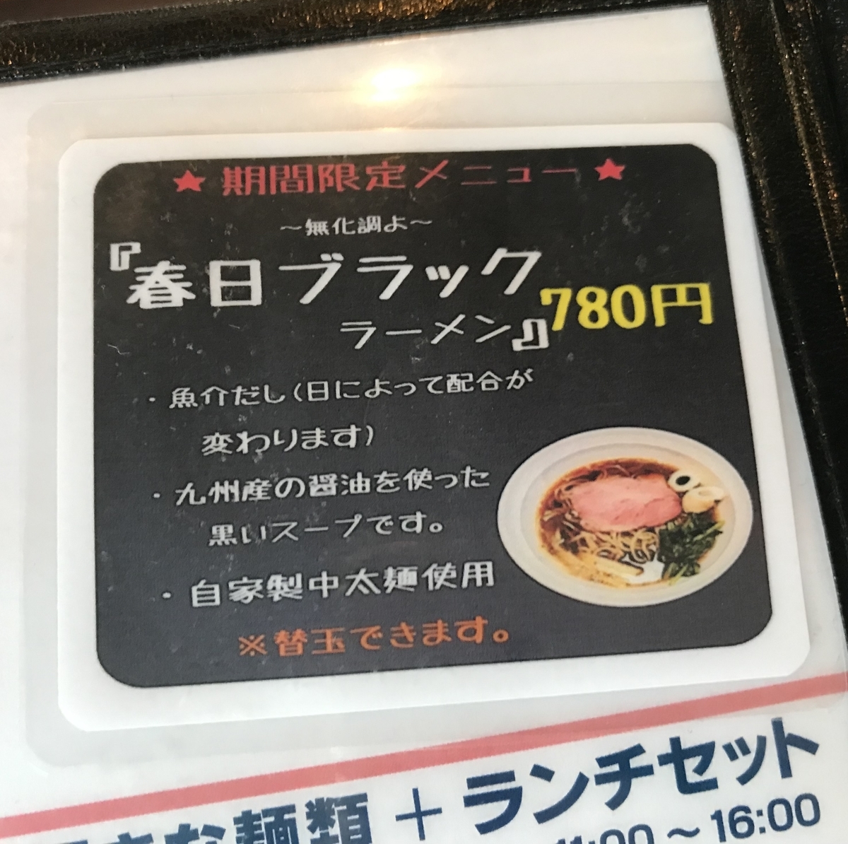 f:id:aosan1968:20191022090329j:plain