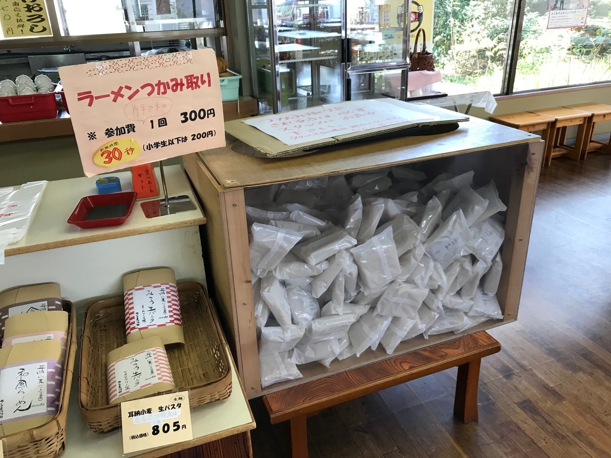 f:id:aosan1968:20191025171451j:plain