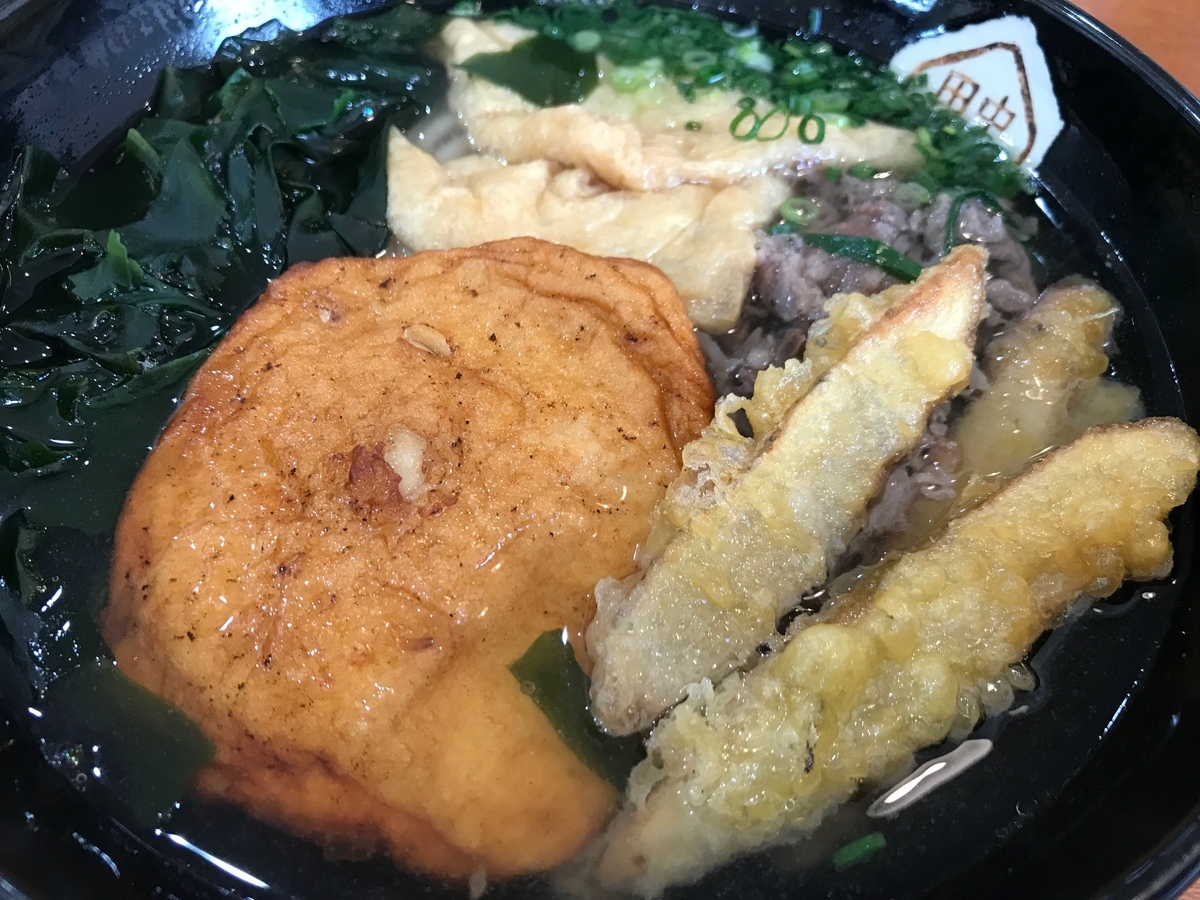 f:id:aosan1968:20191025171642j:plain