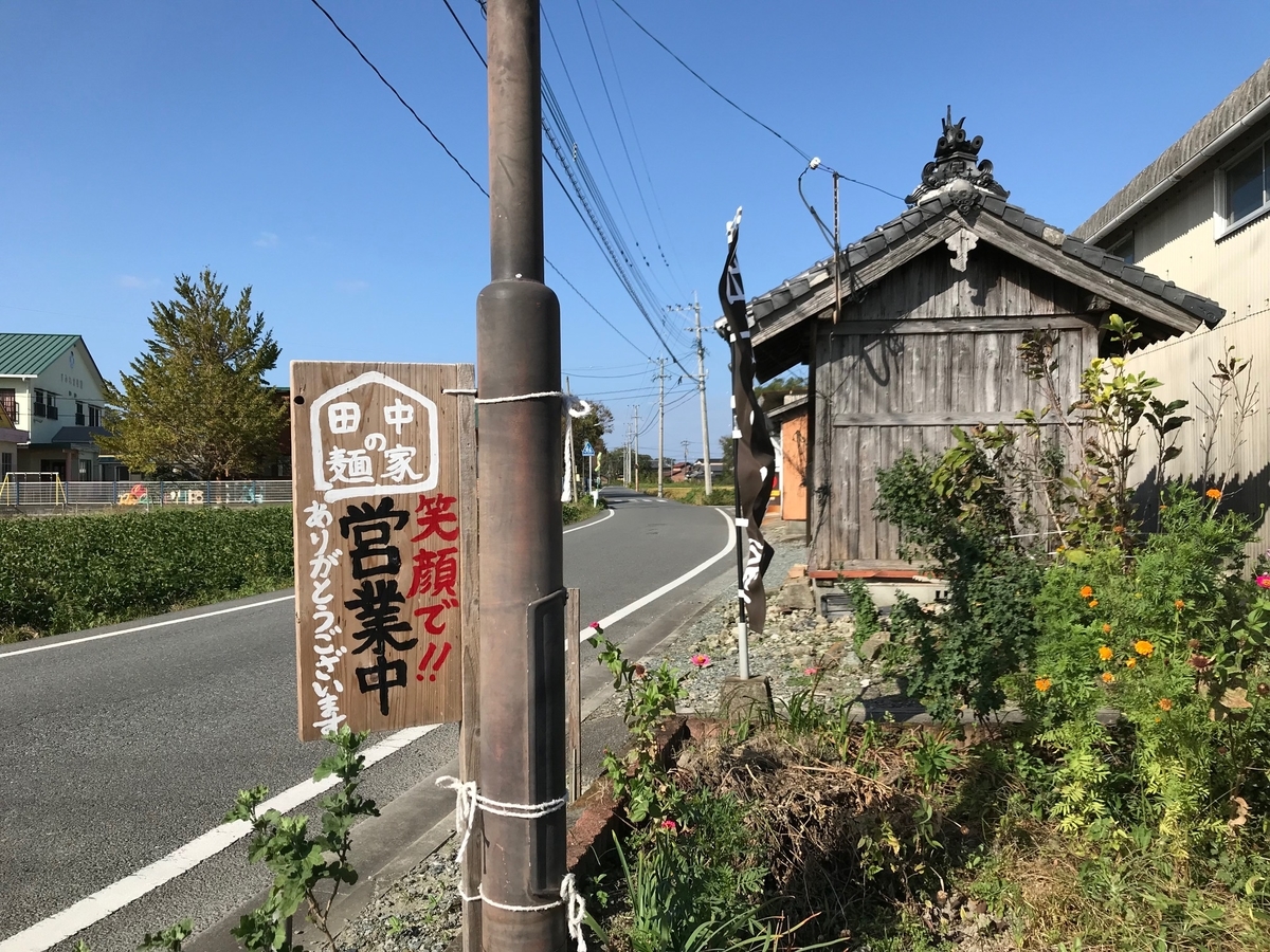 f:id:aosan1968:20191025171718j:plain