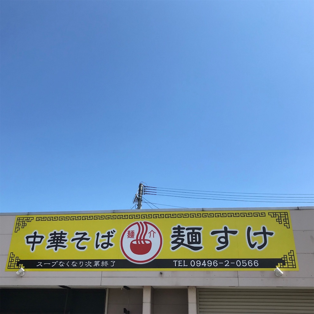 f:id:aosan1968:20191116205301j:image