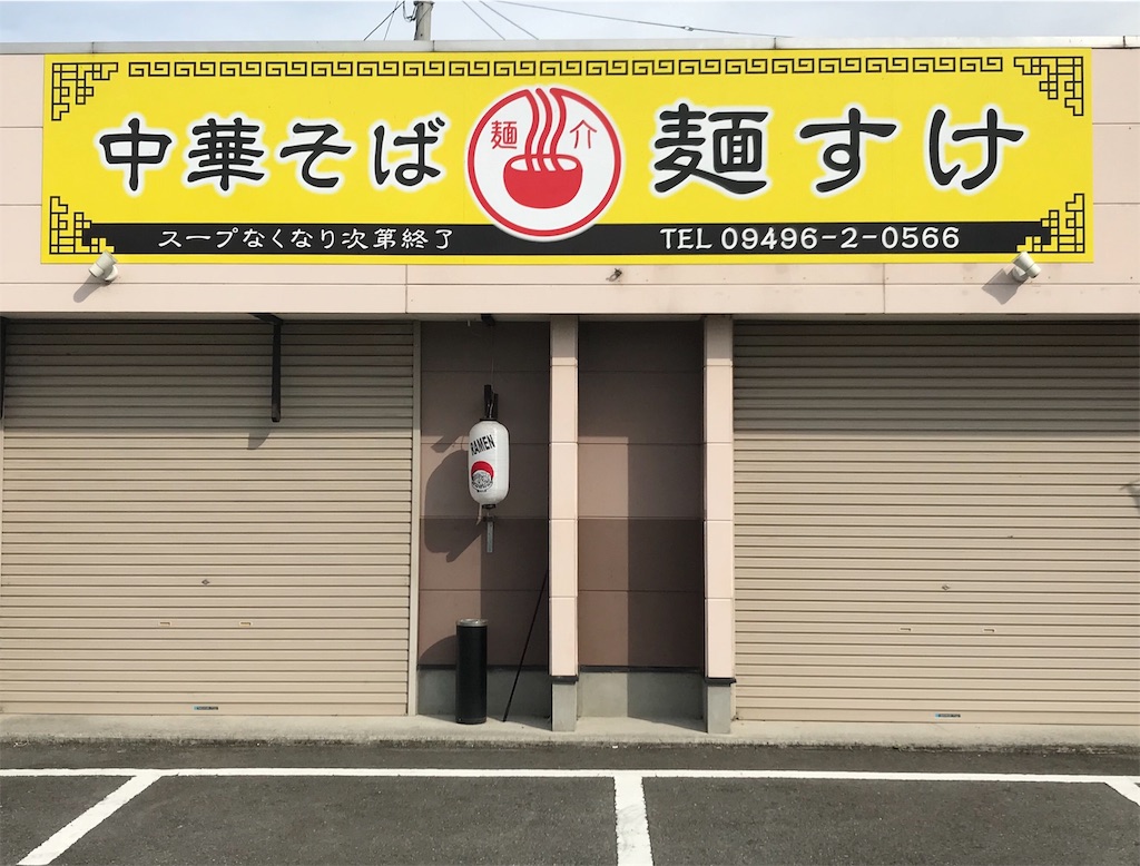 f:id:aosan1968:20191116205847j:image