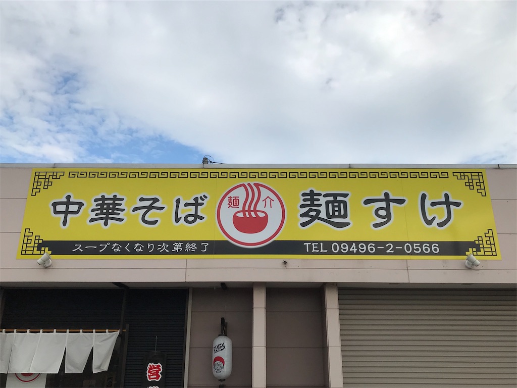 f:id:aosan1968:20191116205908j:image