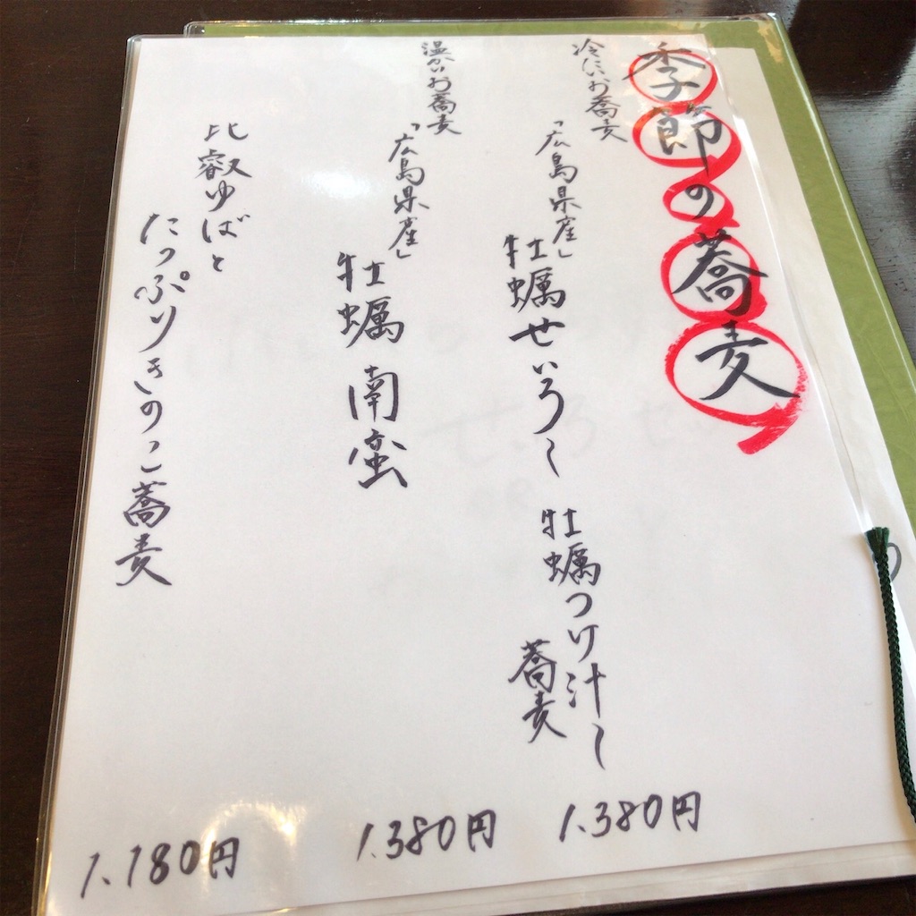 f:id:aosan1968:20191201075240j:image