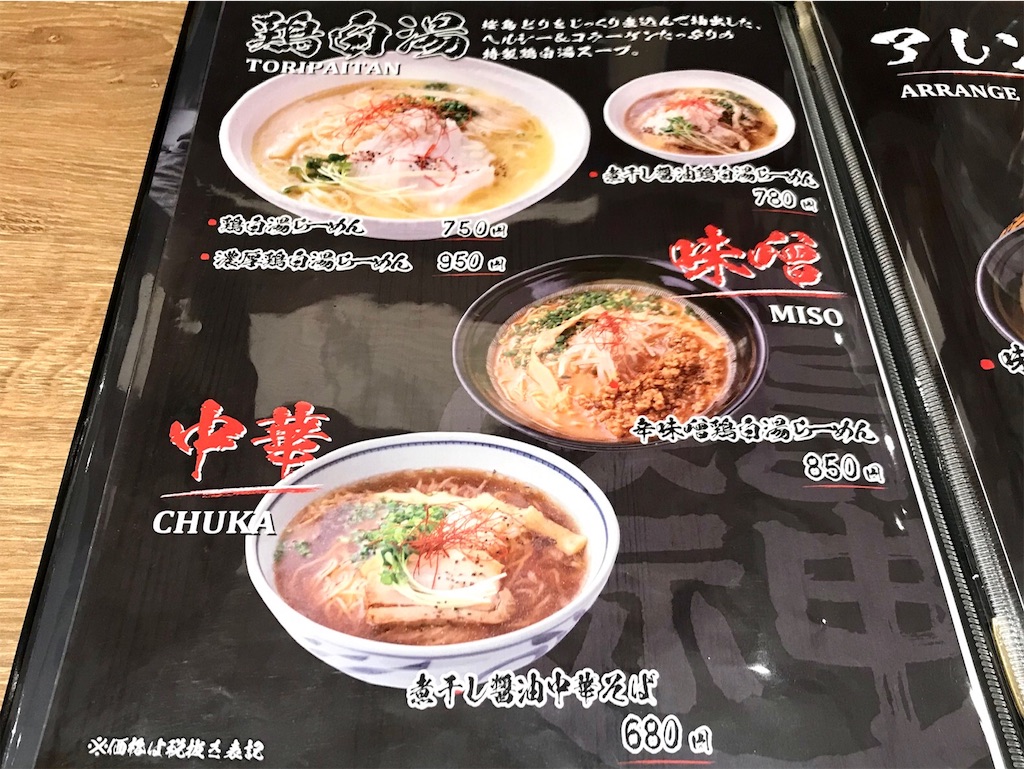 f:id:aosan1968:20191202230401j:image